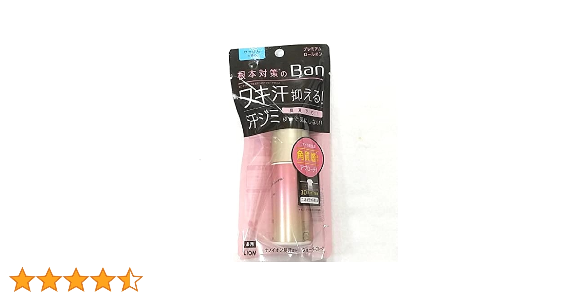 Ban(バン) 汗ブロックロールオンプレミアム せっけんの香り 40ml 13個 Ban(バン) 汗ブロックロールオンプレミアム せっけんの香り